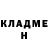 Метадон methadone Nicholas Oleinik