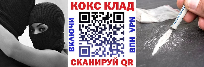 КОКАИН Columbia Новоалександровск
