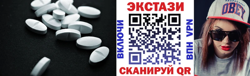 Ecstasy диски  Купить закладки  Новоалександровск 
