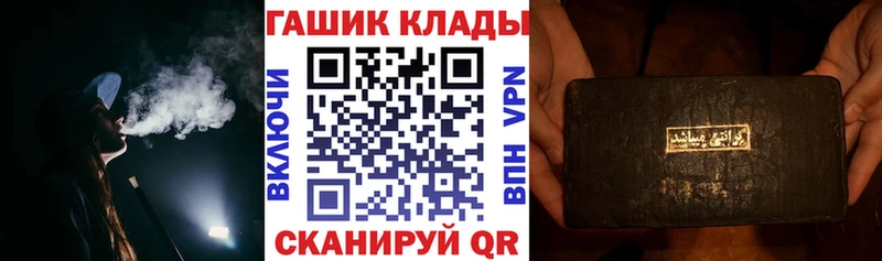 ГАШИШ Cannabis  Купить где  Новоалександровск 