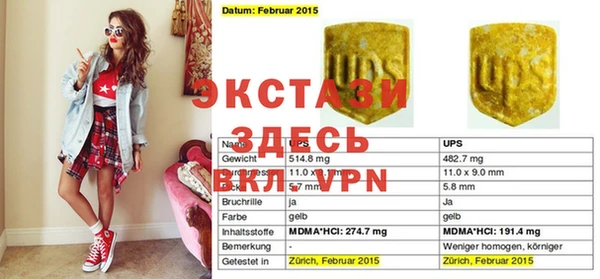 амф Карпинск