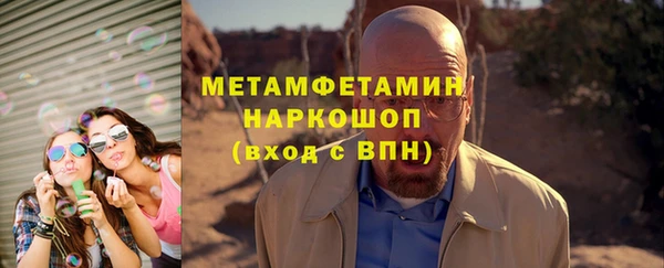 молекула духа Карталы