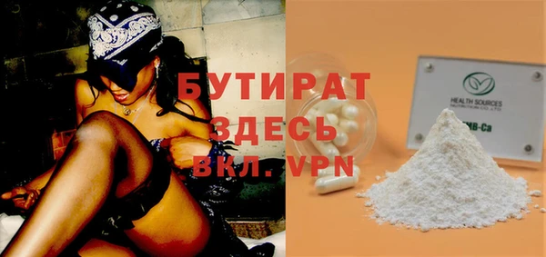 молекула духа Карталы
