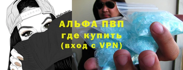 молекула духа Карталы