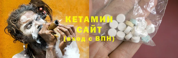 молекула духа Карталы