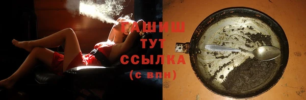 молекула духа Карталы