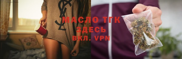 молекула духа Карталы