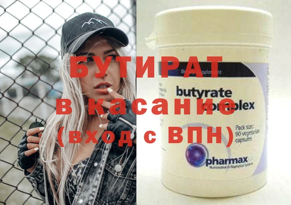 круглые Касимов