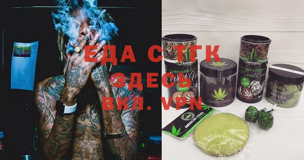 молекула духа Карталы
