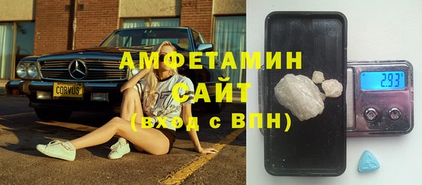 молекула духа Карталы