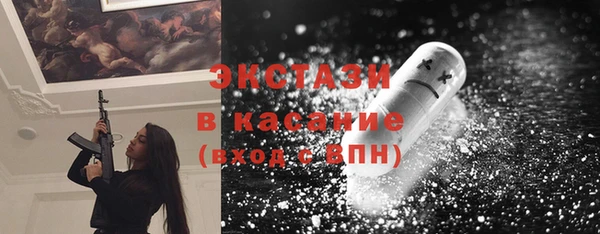 круглые Касимов