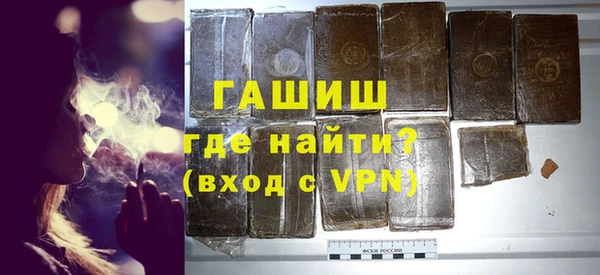 молекула духа Карталы