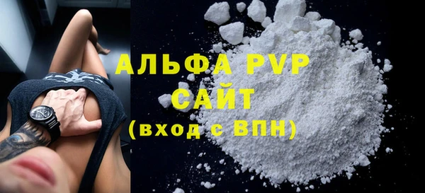 амф Карпинск