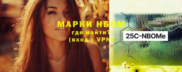молекула духа Карталы