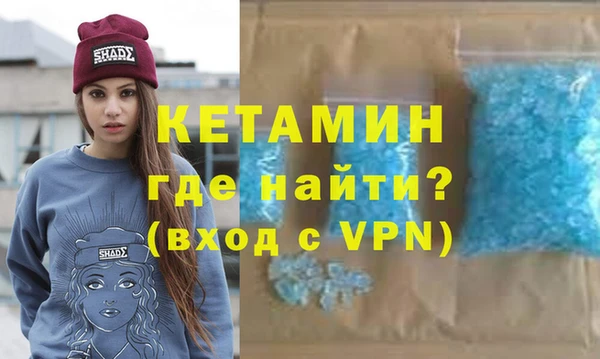 молекула духа Карталы