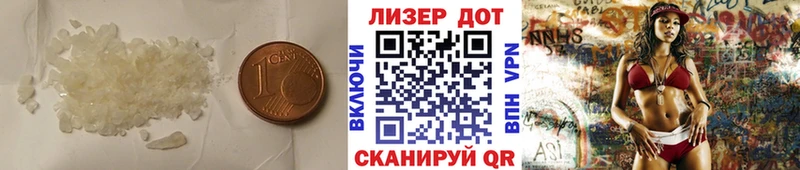 ЛСД экстази кислота  Купить закладки  Новоалександровск 