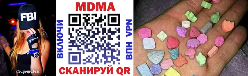 Купить где  Новоалександровск  МДМА молли 
