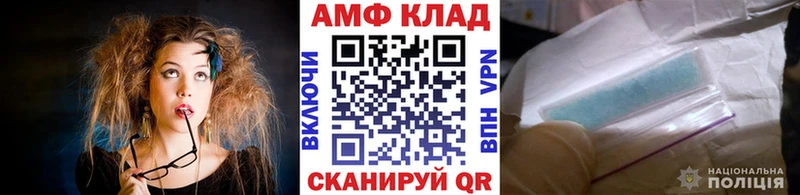 Метамфетамин пудра  Купить закладки  Новоалександровск 