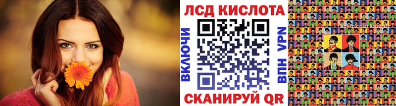 Марки NBOMe 1,5мг  Купить где  Новоалександровск 