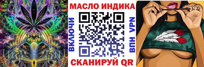 ТГК Wax  Купить  Новоалександровск 